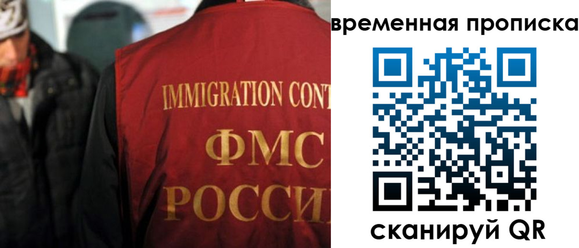 регистрация для школы в Светлогорске